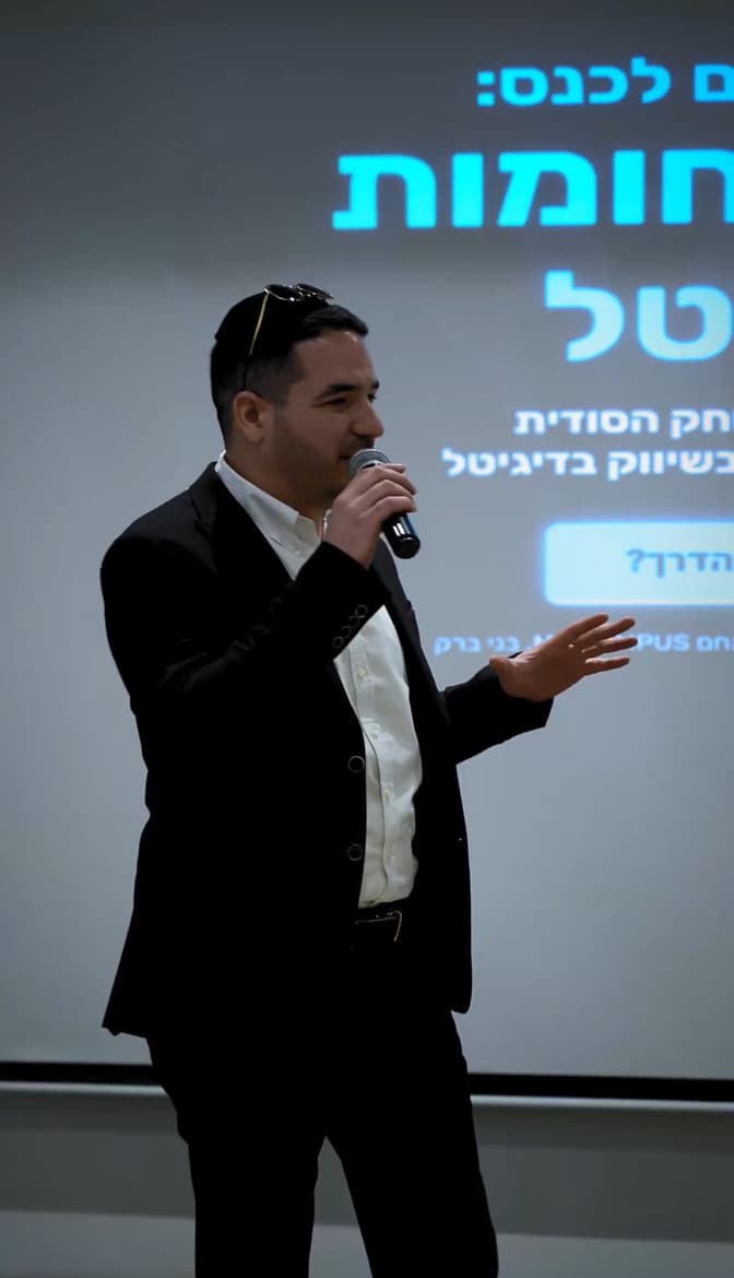 יוסף בן שושן מרצה עם מיקרופון בהרצאה לבעלי עסקים